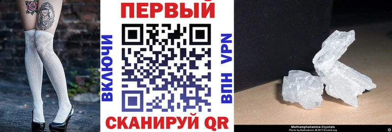 Купить Краснокамск Амфетамин Premium