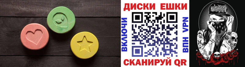 Купить закладки Краснокамск ЭКСТАЗИ Punisher