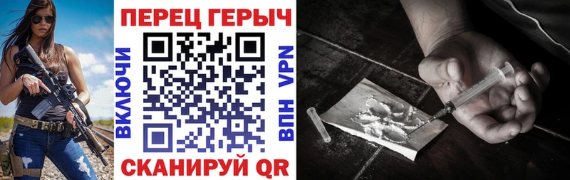 Купить  Краснокамск  ГЕРОИН Heroin 