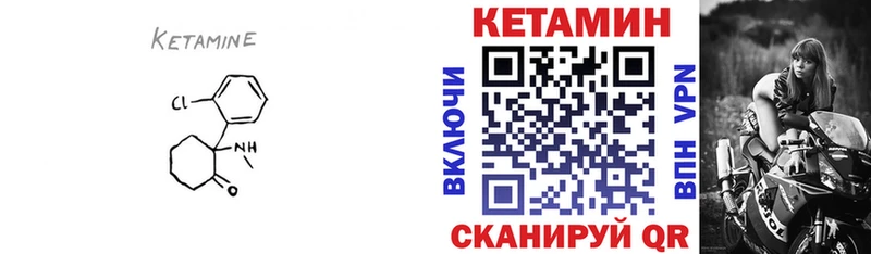 Кетамин ketamine  Купить  Краснокамск 