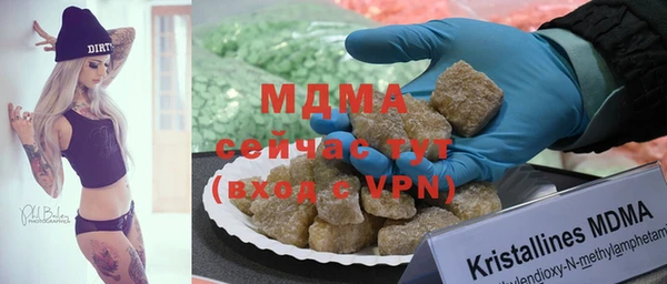 метадон Арсеньев