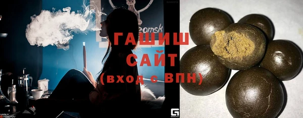 твердый Армянск