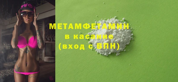метадон Арсеньев