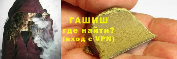 метадон Арсеньев