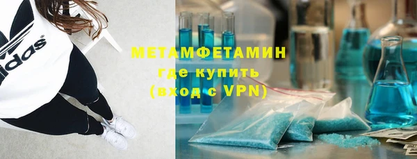 метадон Арсеньев