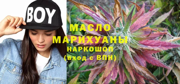 метадон Арсеньев