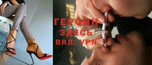 твердый Армянск