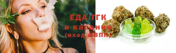 твердый Армянск