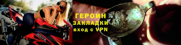 твердый Армянск