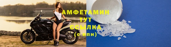 скорость Аркадак