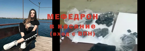 твердый Армянск