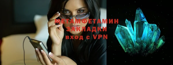 метадон Арсеньев
