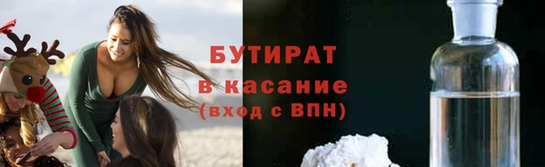 скорость Аркадак