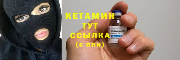 твердый Армянск