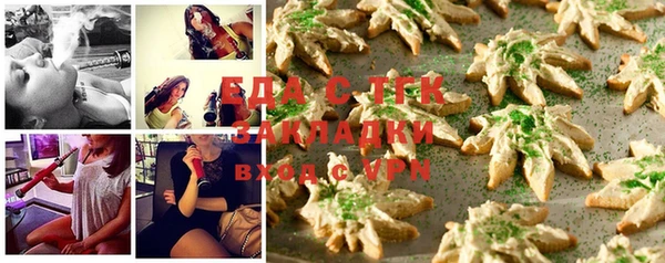 скорость Аркадак