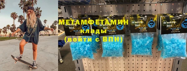 твердый Армянск