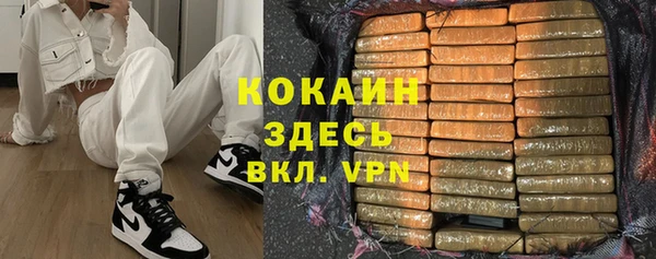 скорость Аркадак