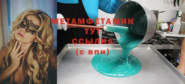 твердый Армянск