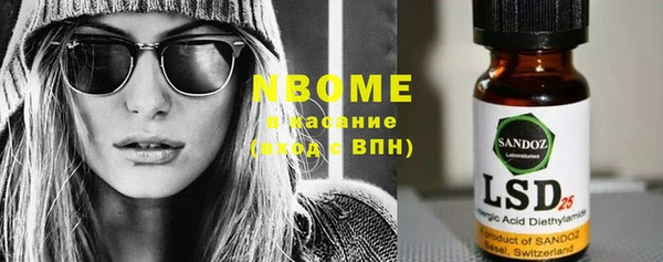 метадон Арсеньев
