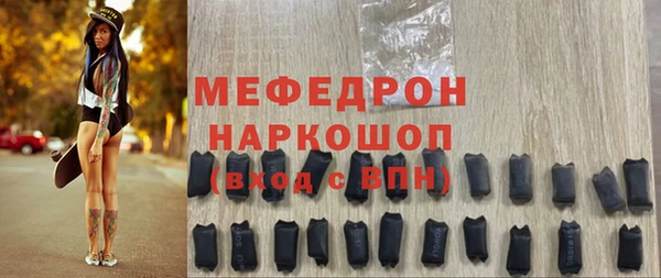твердый Армянск