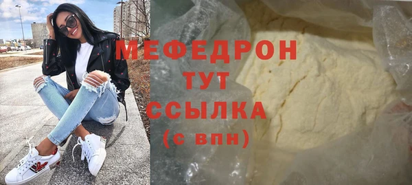 метадон Арсеньев