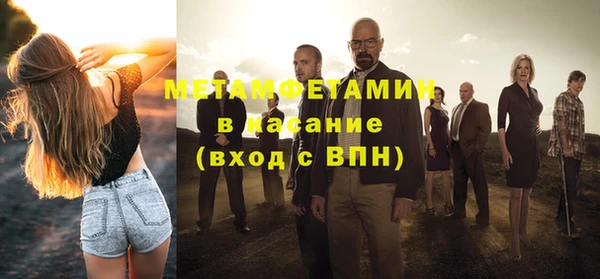 твердый Армянск
