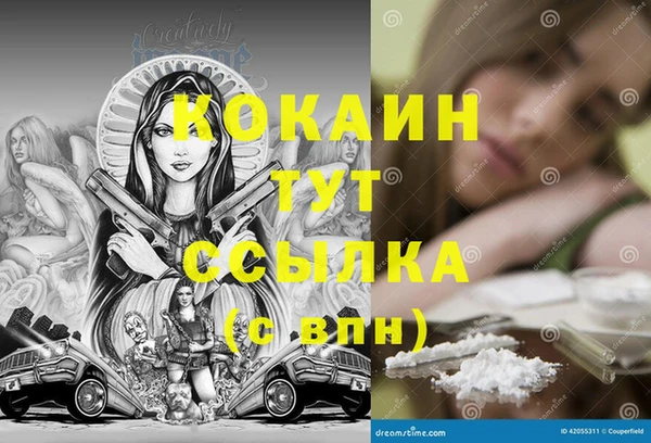 скорость Аркадак