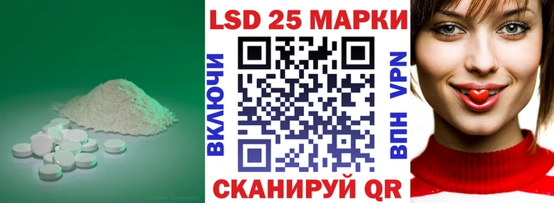 Лсд 25 экстази ecstasy Краснокамск