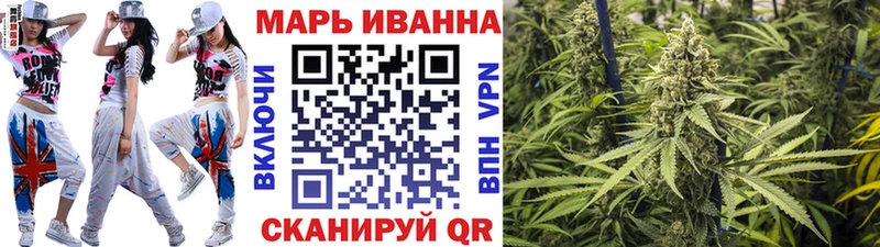 Канабис Ganja  Купить  Краснокамск 